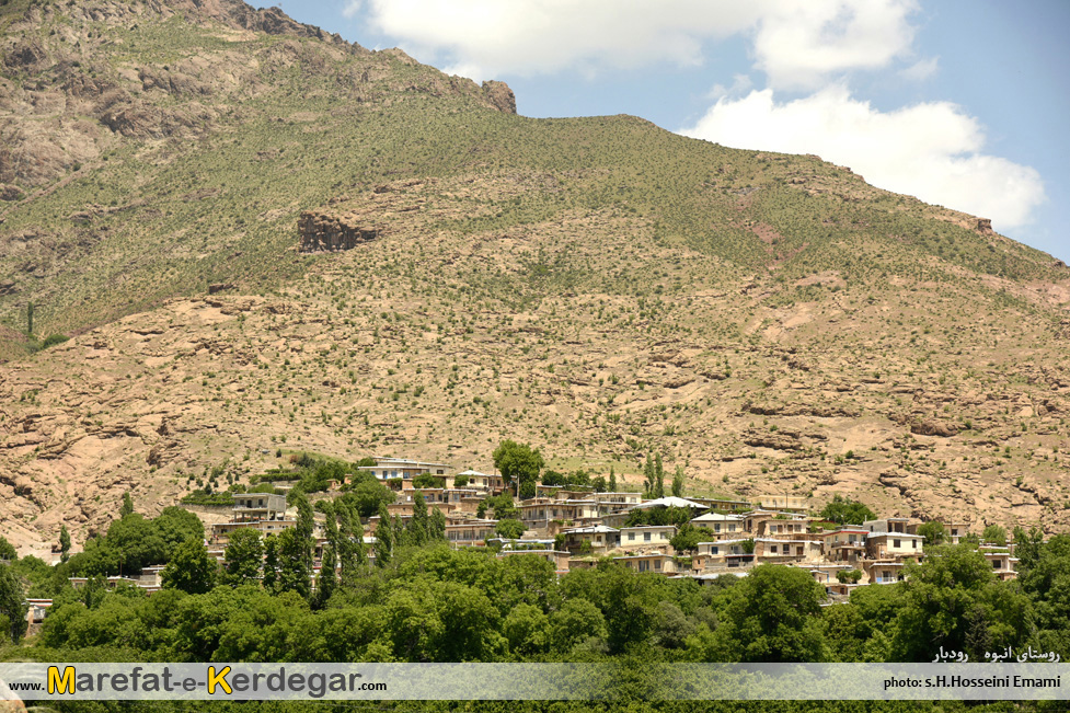 روستاهای گردشگری عمارلو